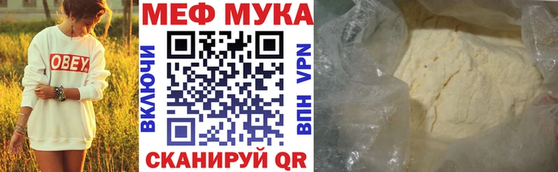 Купить наркотики сайты Отрадный КОКАИН Мефедрон