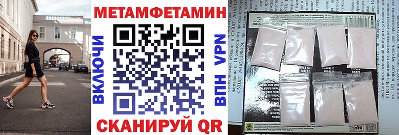 продажа наркотиков  Отрадный  Амфетамин VHQ 