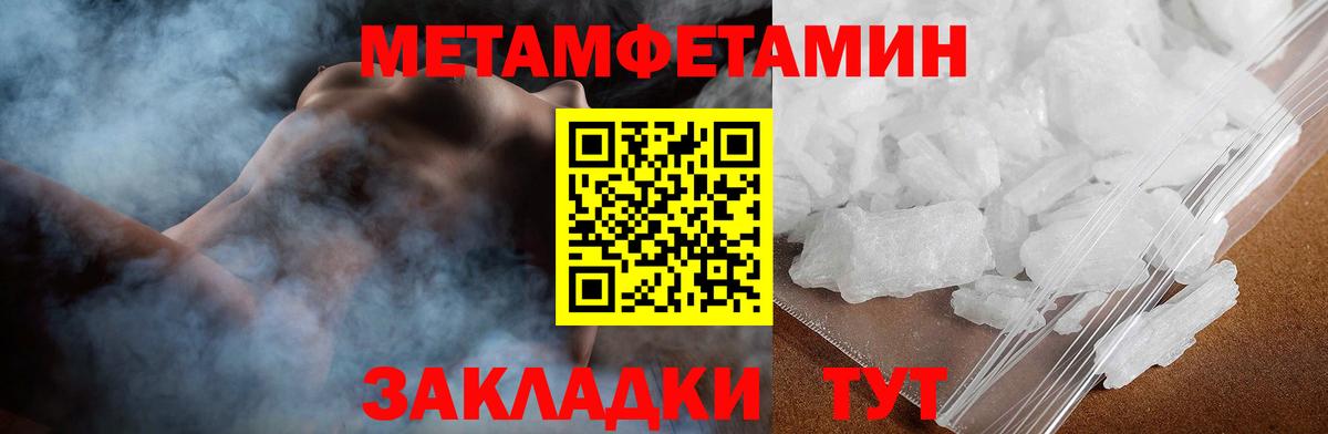 Amphetamine 98%  АМФ  АМФЕТАМИН  Вход с VPN  Отрадный 