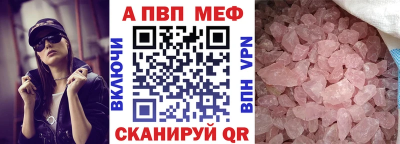 Alpha-PVP кристаллы  кракен маркетплейс  Отрадный 