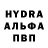 МДМА молли HansAugusto