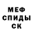 АМФЕТАМИН VHQ Serghei Evd