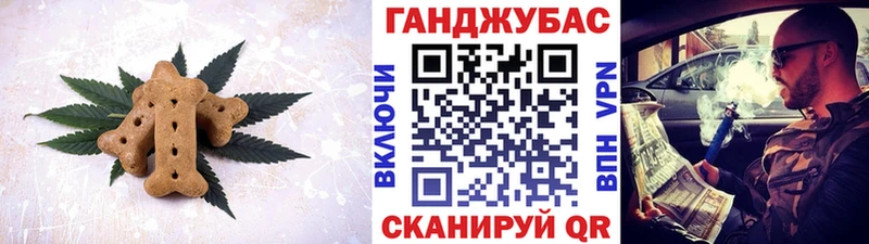 цены   Отрадный  Cannafood конопля 