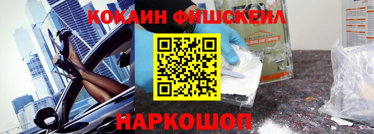 Cocaine 98%  COCAIN Боливия  Вход с VPN  Отрадный 