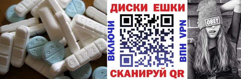 как найти наркотики  Отрадный  Ecstasy XTC 