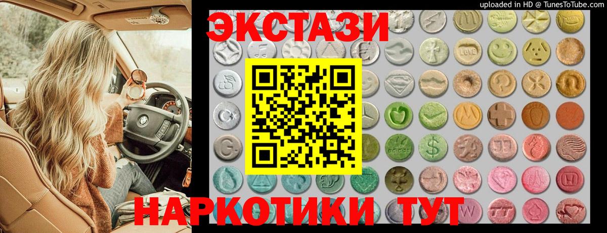 Отрадный  как найти наркотики  Экстази Дубай  Вход с VPN  Экстази Дубай  Экстази 