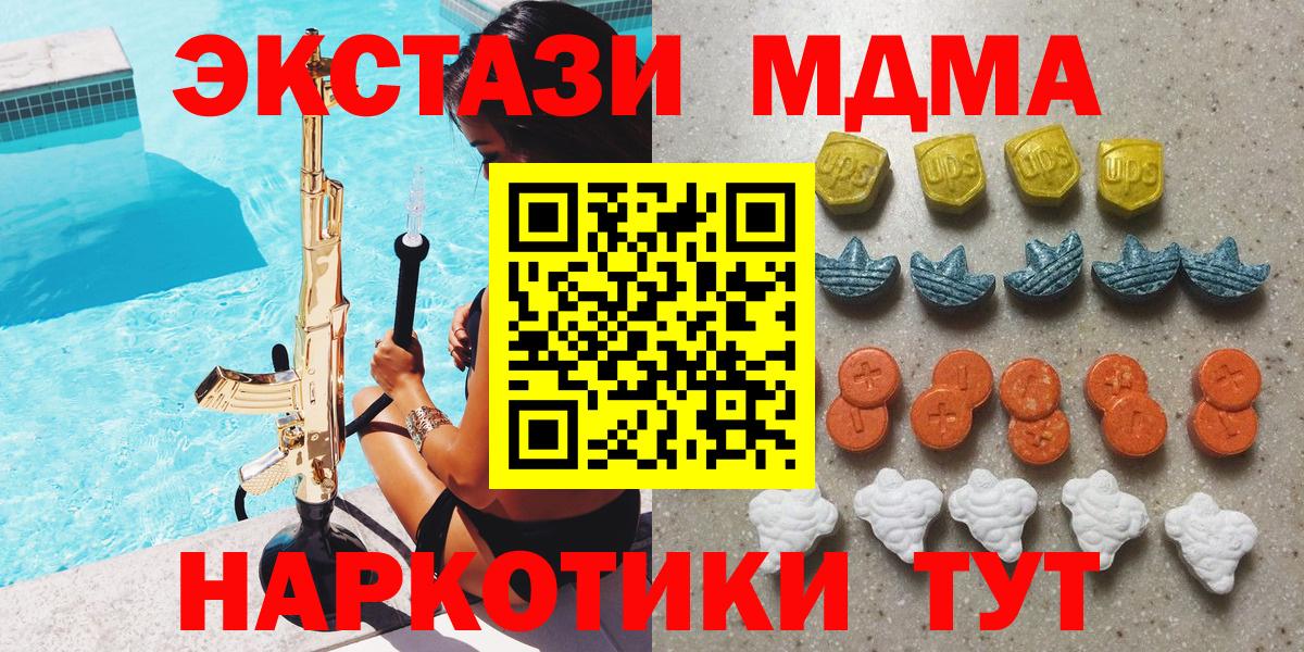 ЭКСТАЗИ VHQ Отрадный