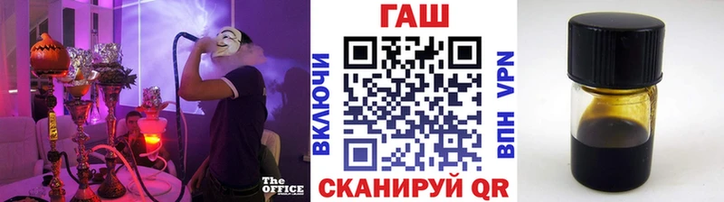 kraken маркетплейс  Отрадный  ГАШ индика сатива 