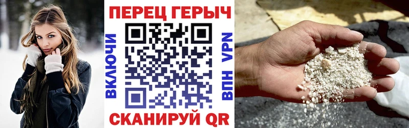 Героин Heroin  Отрадный 