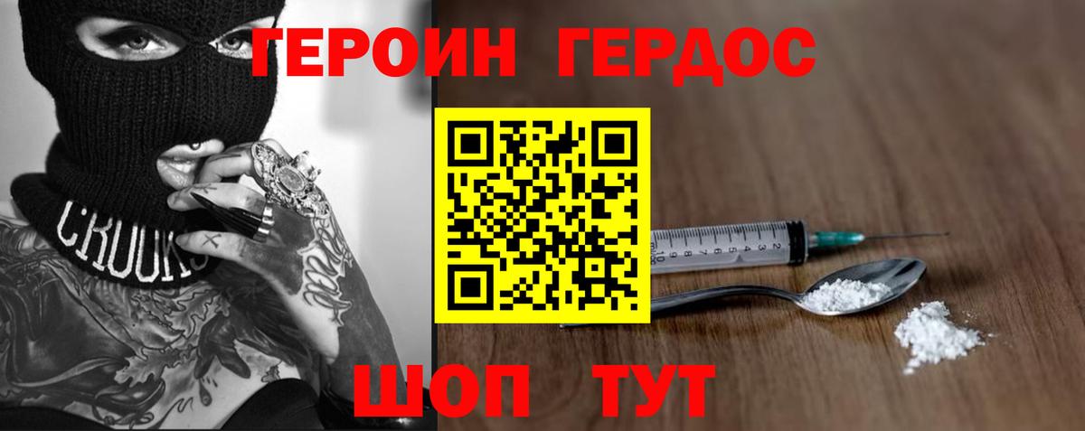 Отрадный  Вход с VPN  APVP СОЛЬ кристаллы  Cocaine  МЕФ кристаллы  Марихуана  ГАШ 