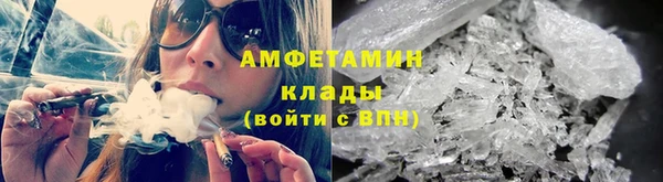 кокаин VHQ Абинск