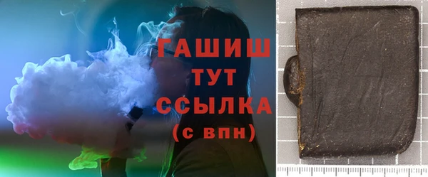 дурь Абдулино
