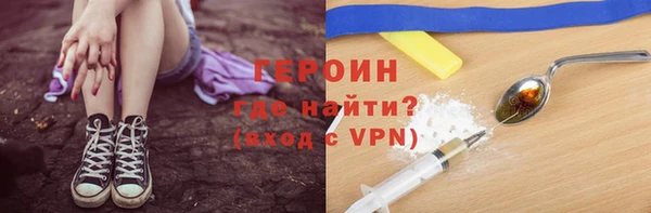кокаин VHQ Абинск