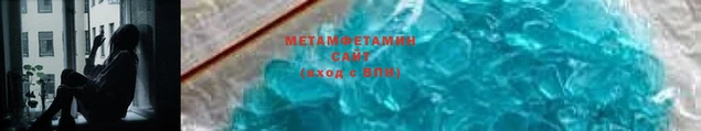 метамфетамин Алексин