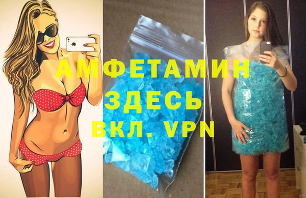 кокаин VHQ Абинск