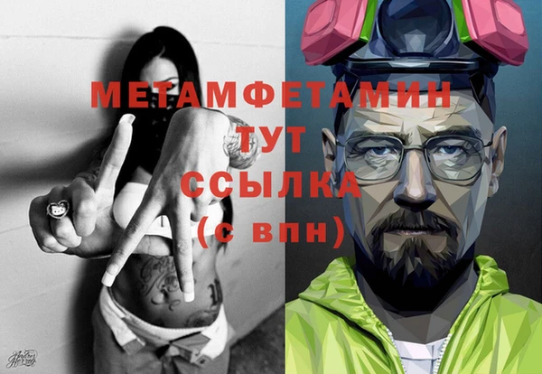 кокаин VHQ Абинск