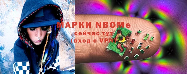 кокаин VHQ Абинск