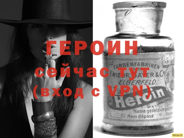 кокаин VHQ Абинск