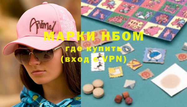 кокаин VHQ Абинск