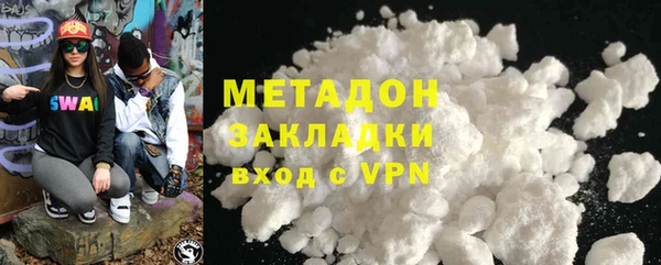 дурь Абдулино