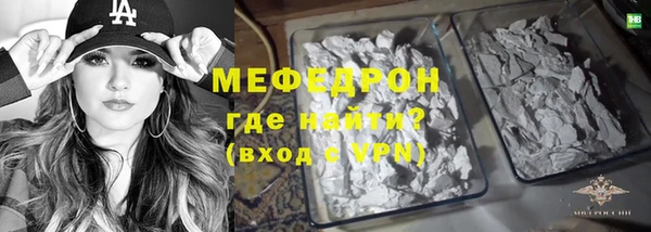 mix Абаза