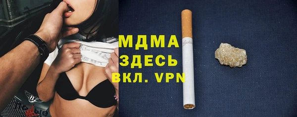 кокаин VHQ Абинск