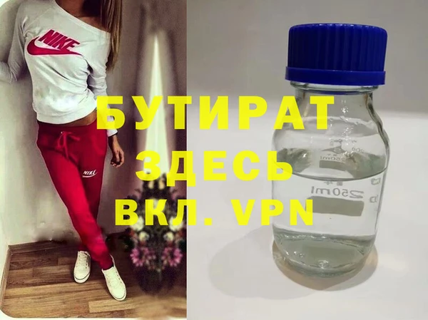 кокаин VHQ Абинск