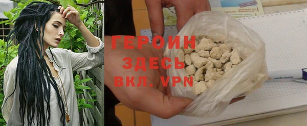 кокаин VHQ Абинск