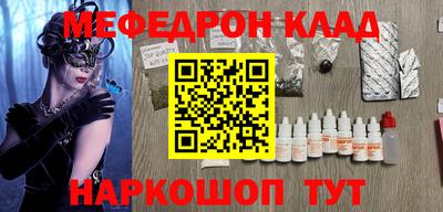бошки Нягань