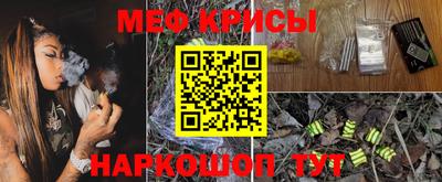 ПСИЛОЦИБИНОВЫЕ ГРИБЫ Обнинск