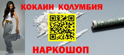 гидропоника Обь