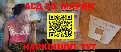 гидропоника Обь