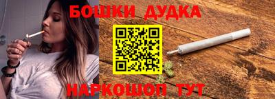 ПСИЛОЦИБИНОВЫЕ ГРИБЫ Обнинск