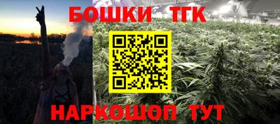 ПСИЛОЦИБИНОВЫЕ ГРИБЫ Обнинск