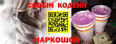 ПСИЛОЦИБИНОВЫЕ ГРИБЫ Обнинск