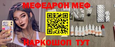 ПСИЛОЦИБИНОВЫЕ ГРИБЫ Обнинск