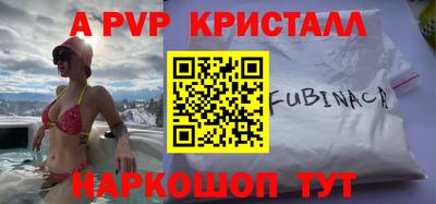 гидропоника Обь