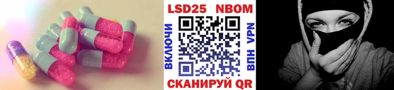 ОМГ ОМГ сайт  Отрадный  Лсд 25 экстази ecstasy  наркота 