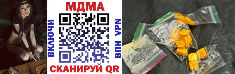 блэк спрут как войти  Отрадный  МДМА молли 