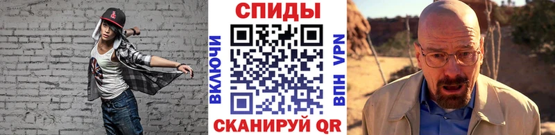 где купить наркоту  Отрадный  МЕТАМФЕТАМИН пудра 