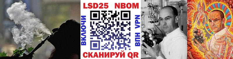 Наркотические марки 1,8мг  наркота  Отрадный 