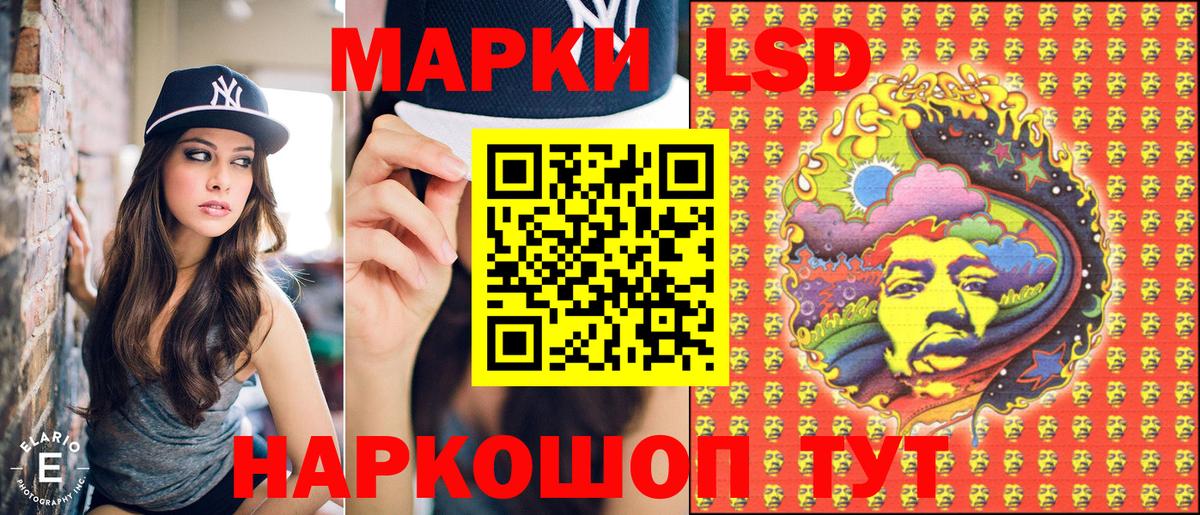 Марки N-bome 1,8мг Отрадный