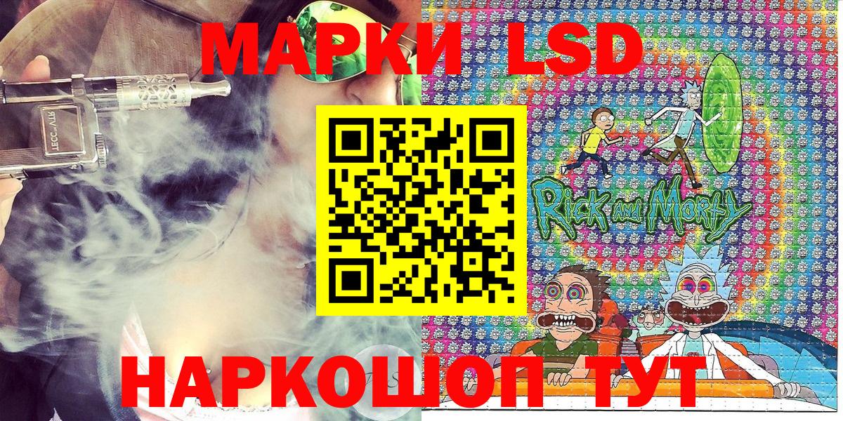Отрадный  Марки NBOMe 1,5мг  Марки NBOMe 1,5мг  Вход с VPN 