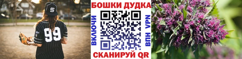 МАРИХУАНА VHQ  Отрадный 