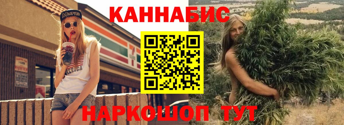 Отрадный  Марихуана семена  Шишки марихуана MAZAR  Вход с VPN  Каннабис конопля 